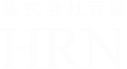 株式会社百錬